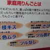 【売り切れ次第終了】ふぞろいの林檎たち - 画像 (4)