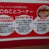 【売り切れ次第終了】ふぞろいの林檎たち - 画像 (3)